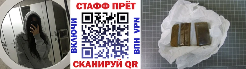 Купить наркотики сайты Агрыз A PVP Меф мяу мяу ГАШИШ МАРИХУАНА