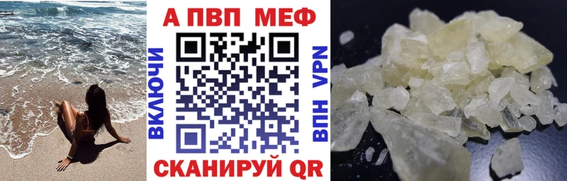 Alpha PVP крисы CK  Агрыз 