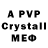 Амфетамин Premium Vipsmart