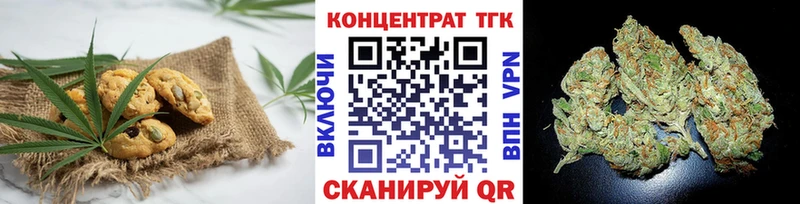 Canna-Cookies марихуана  закладки  Агрыз 