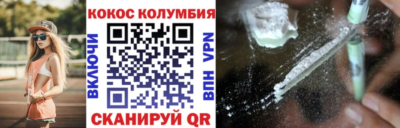 Cocaine VHQ  MEGA ТОР  Агрыз  купить наркоту 