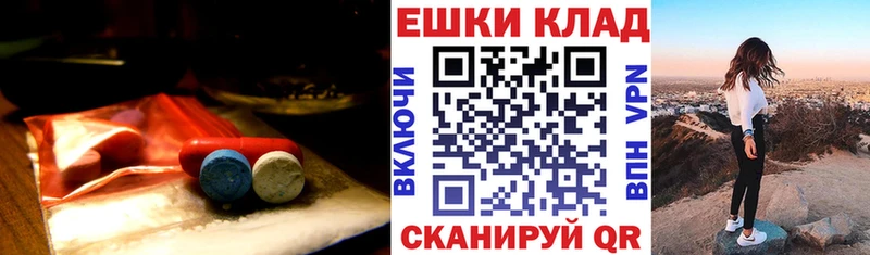 omg маркетплейс Агрыз Экстази TESLA где купить