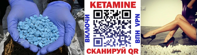КЕТАМИН ketamine  Агрыз 