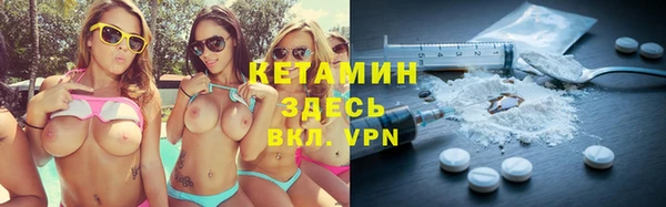 кокаин премиум Абдулино
