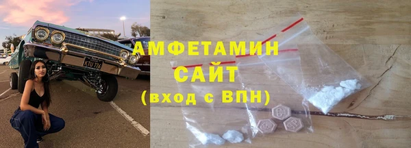 амфетамин Абаза