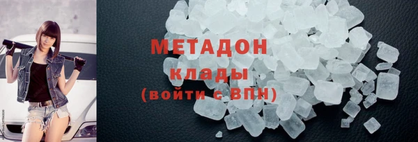 амфетамин Абаза