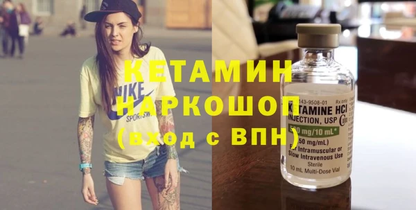 амфетамин Абаза