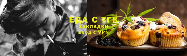кокаин премиум Абдулино