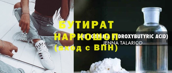 прущий лед Абинск