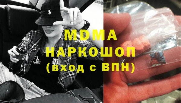 прущий лед Абинск