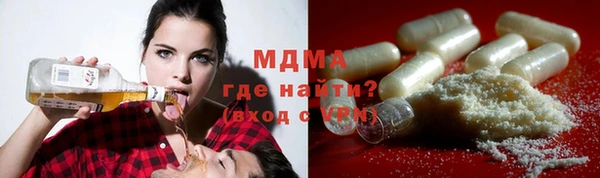 прущий лед Абинск