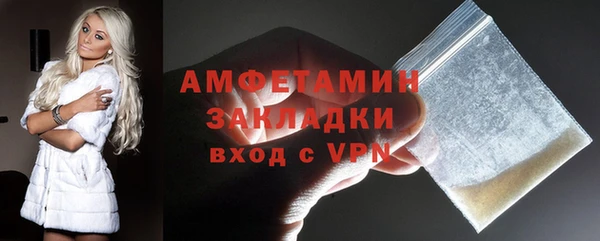 амфетамин Абаза
