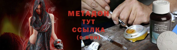 молекула духа Пестово