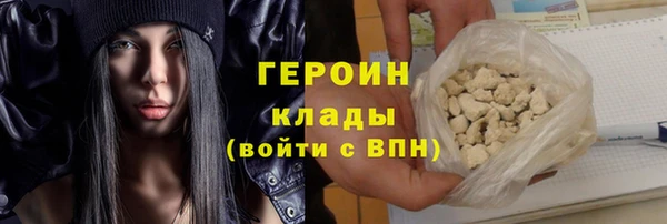 кокаин премиум Абдулино
