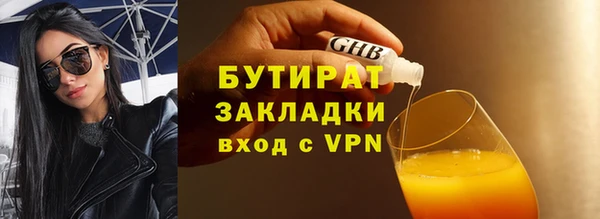 кокаин премиум Абдулино