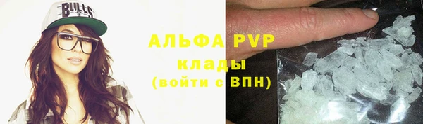 амфетамин Абаза