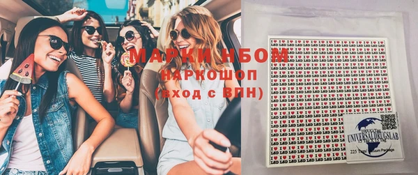 прущий лед Абинск