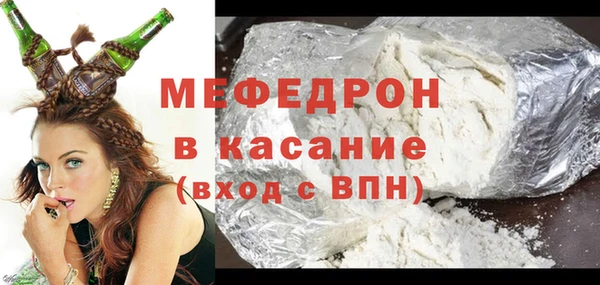 кокаин премиум Абдулино