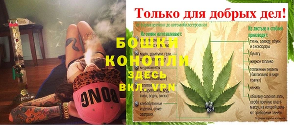 кокаин премиум Абдулино