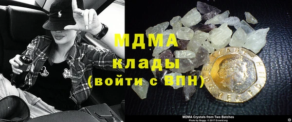 кокаин премиум Абдулино