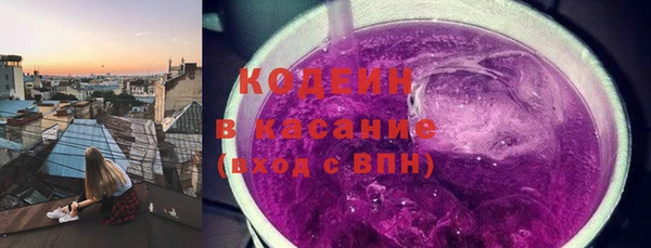 кокаин премиум Абдулино