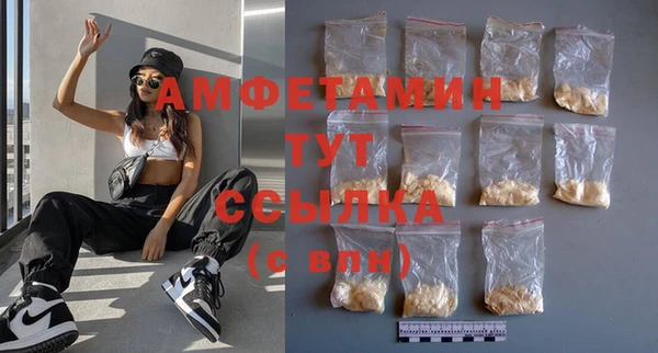 кокаин премиум Абдулино