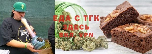 спайс Переславль-Залесский