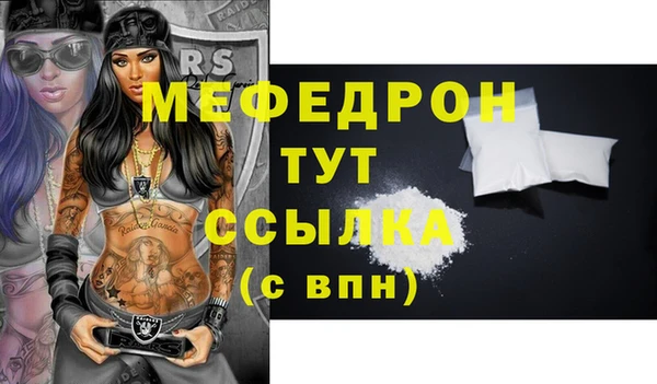 кокаин премиум Абдулино