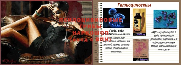 амфетамин Абаза