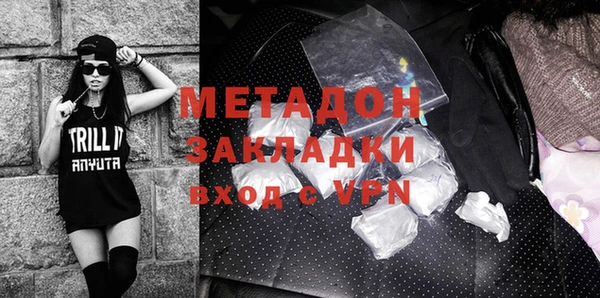 молекула духа Пестово