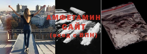 амфетамин Абаза