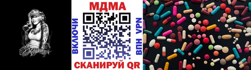 MDMA VHQ  mega   Агрыз 