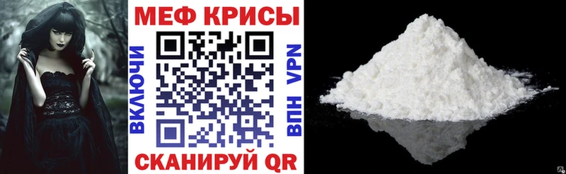 Мефедрон VHQ  Агрыз 