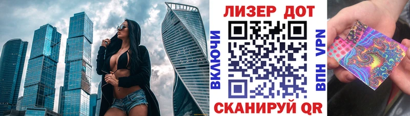 Марки N-bome 1,5мг  Агрыз 