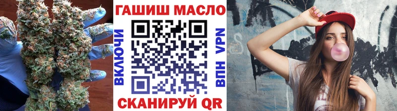 ТГК THC oil  где можно купить   Агрыз 