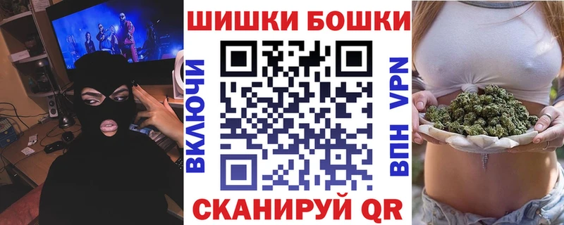 купить наркоту Агрыз Бошки Шишки план